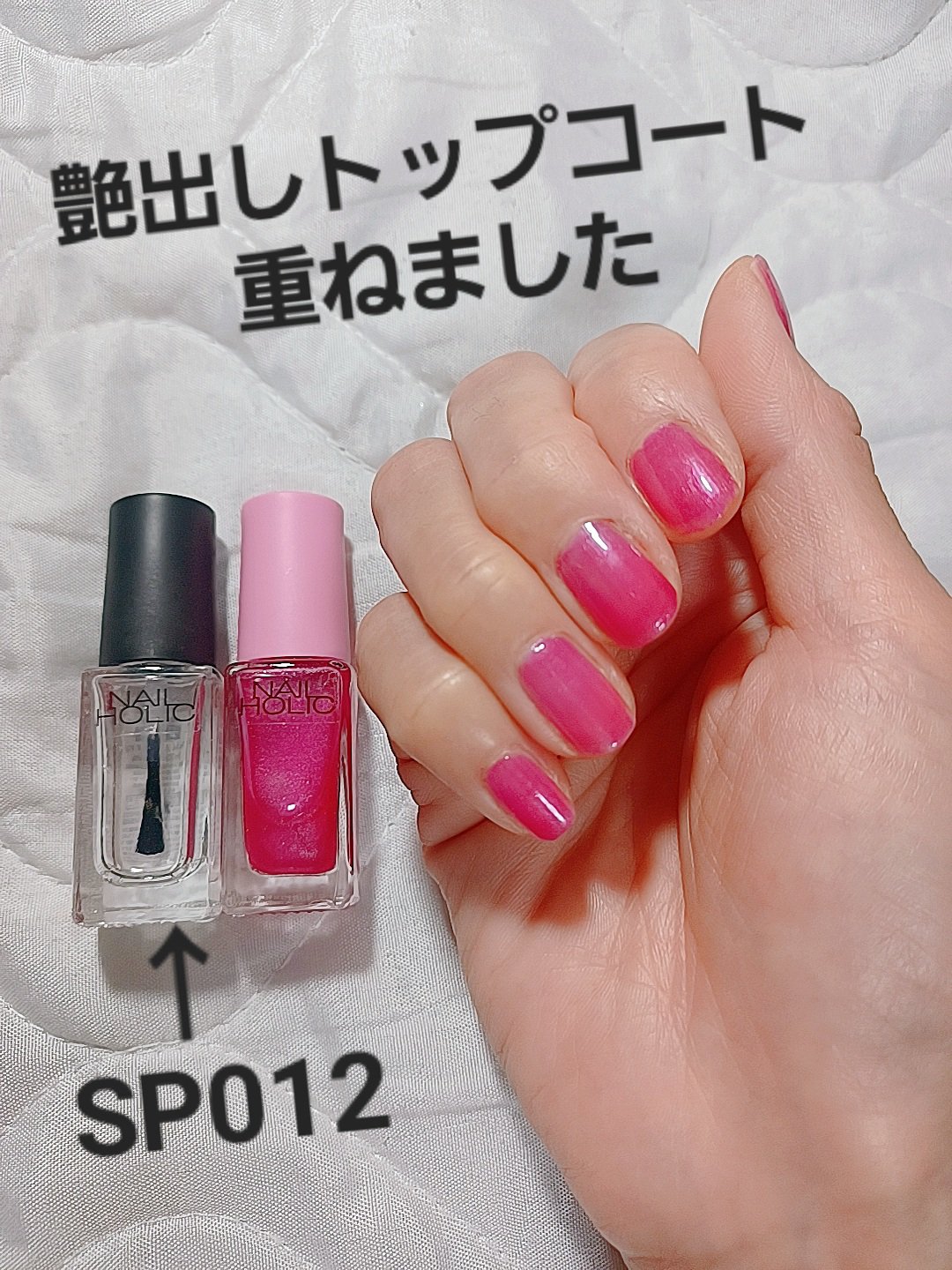 ネイルホリック リミテッドカラー Choose Your Pink PK849 クイーンビキニ/ネイルホリック/マニキュアを使ったクチコミ（2枚目）