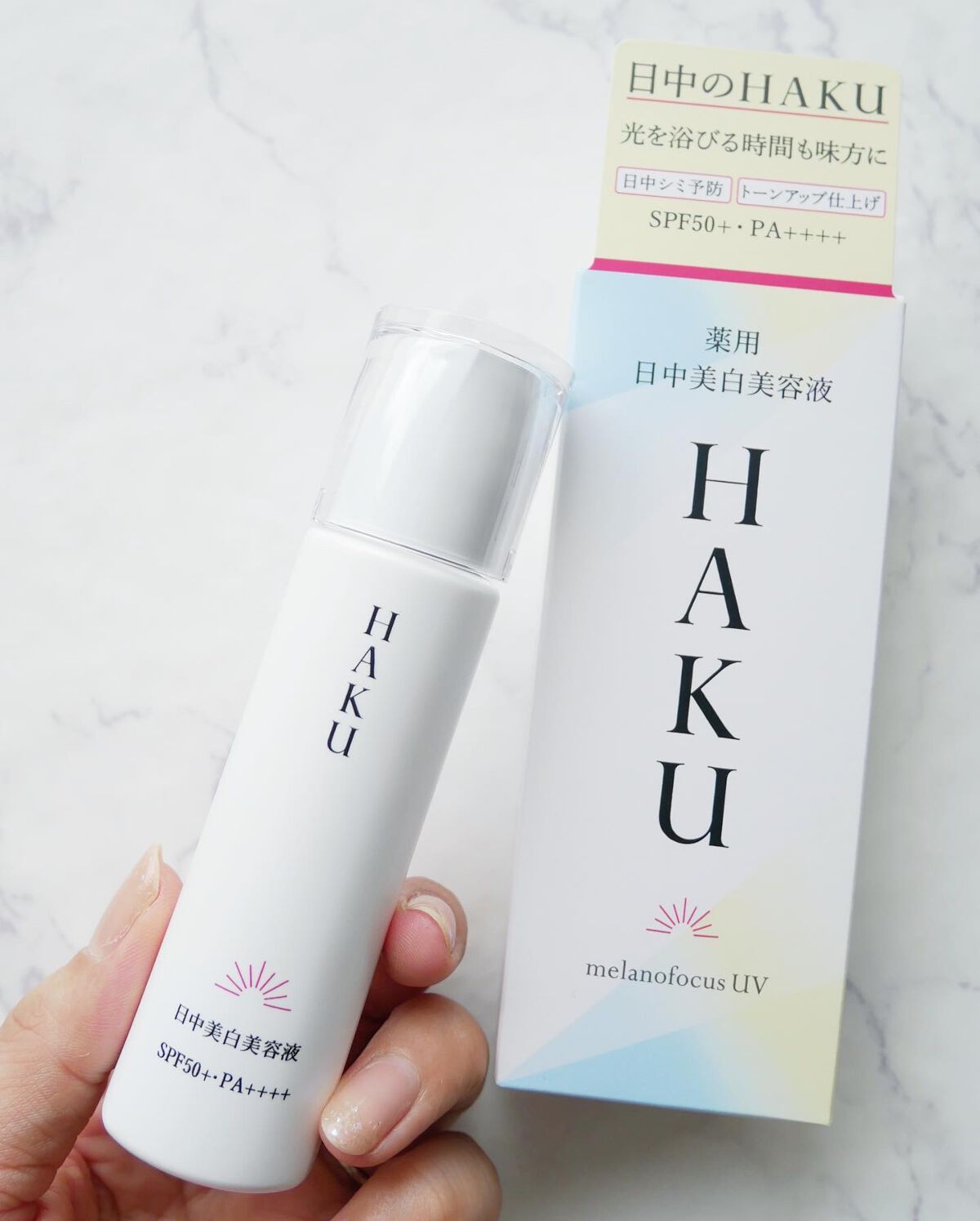 薬用 日中美白美容液/HAKU/美容液を使ったクチコミ(4枚目)