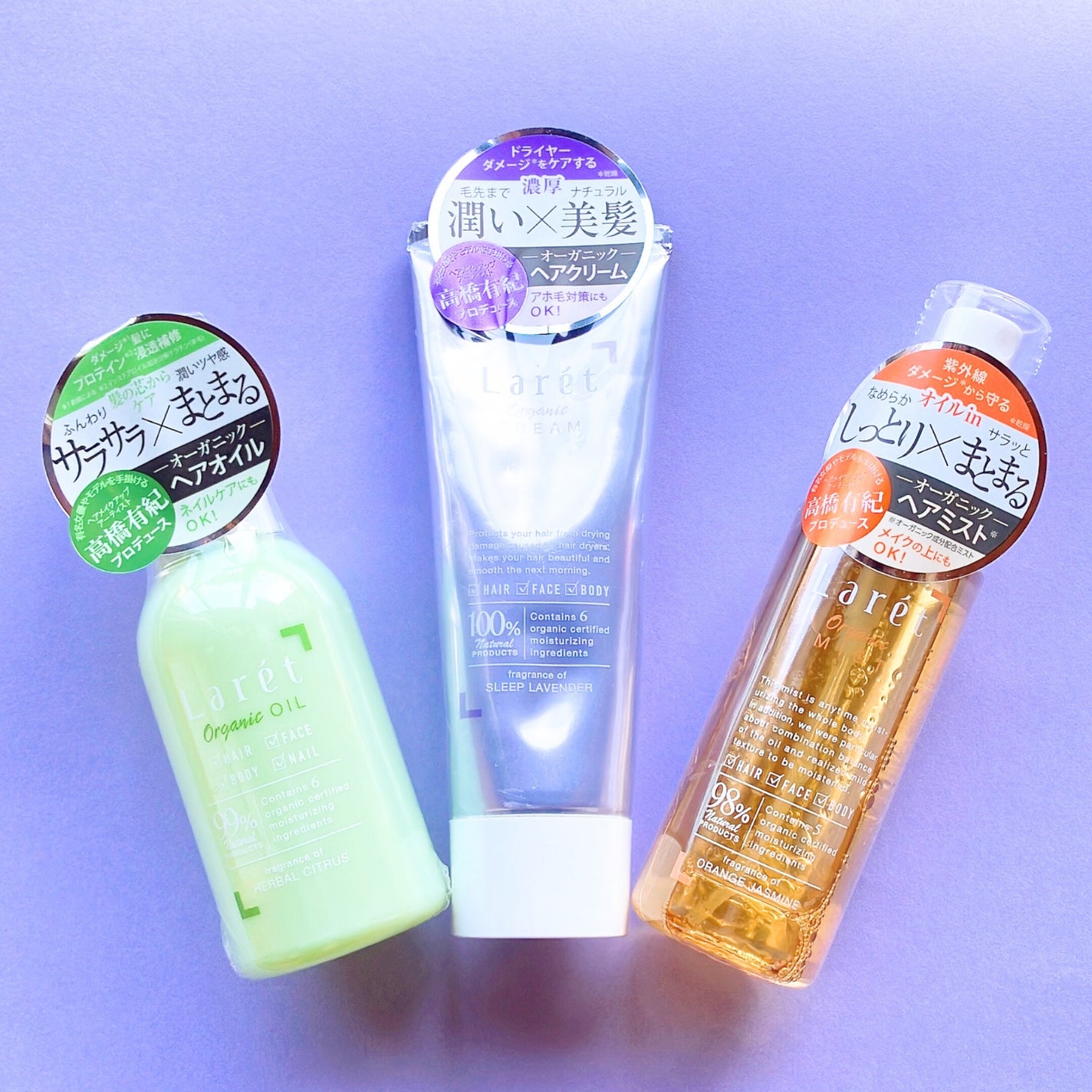 オーガニックミスト/Laret/ミスト状化粧水を使ったクチコミ(1枚目)