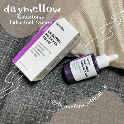 ガラクトミーバクチオールセラム/daymellow’/美容液を使ったクチコミ(1枚目)