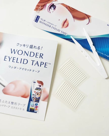 ワンダーアイリッドテープ Extra/D-UP/二重まぶた用アイテムを使ったクチコミ(5枚目)