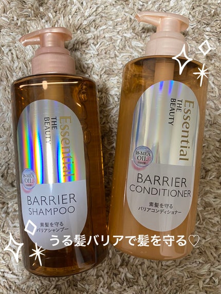 ザビューティ 髪のキメ美容素髪を守る バリアシャンプー/コンディショナー/エッセンシャル/シャンプー・コンディショナーを使ったクチコミ(1枚目)