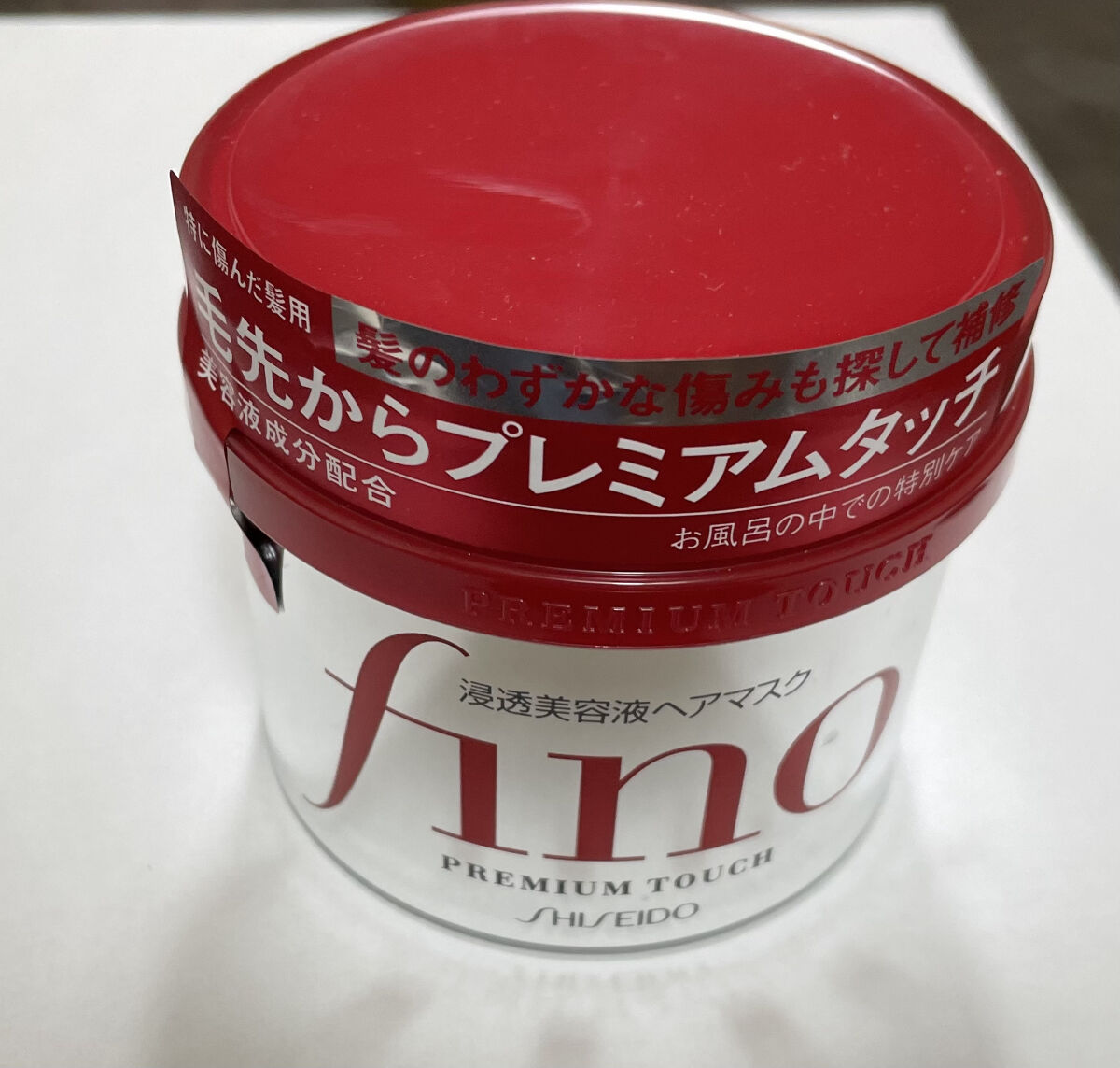 フィーノ　プレミアムタッチ　濃厚美容液ヘアマスク/フィーノ/ヘアマスク・ヘアパックを使ったクチコミ（2枚目）