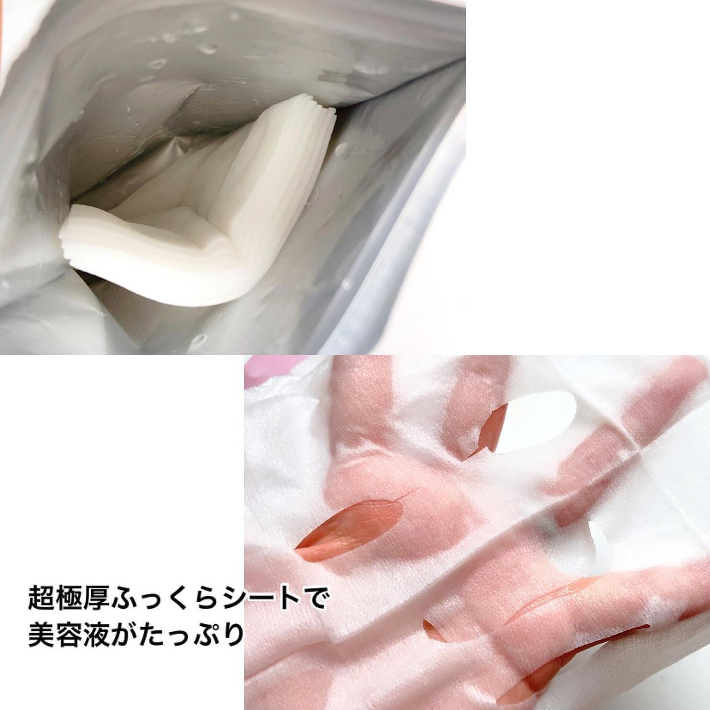 ルルルンピュア エブリーズ/ルルルン/シートマスク・パックを使ったクチコミ(6枚目)