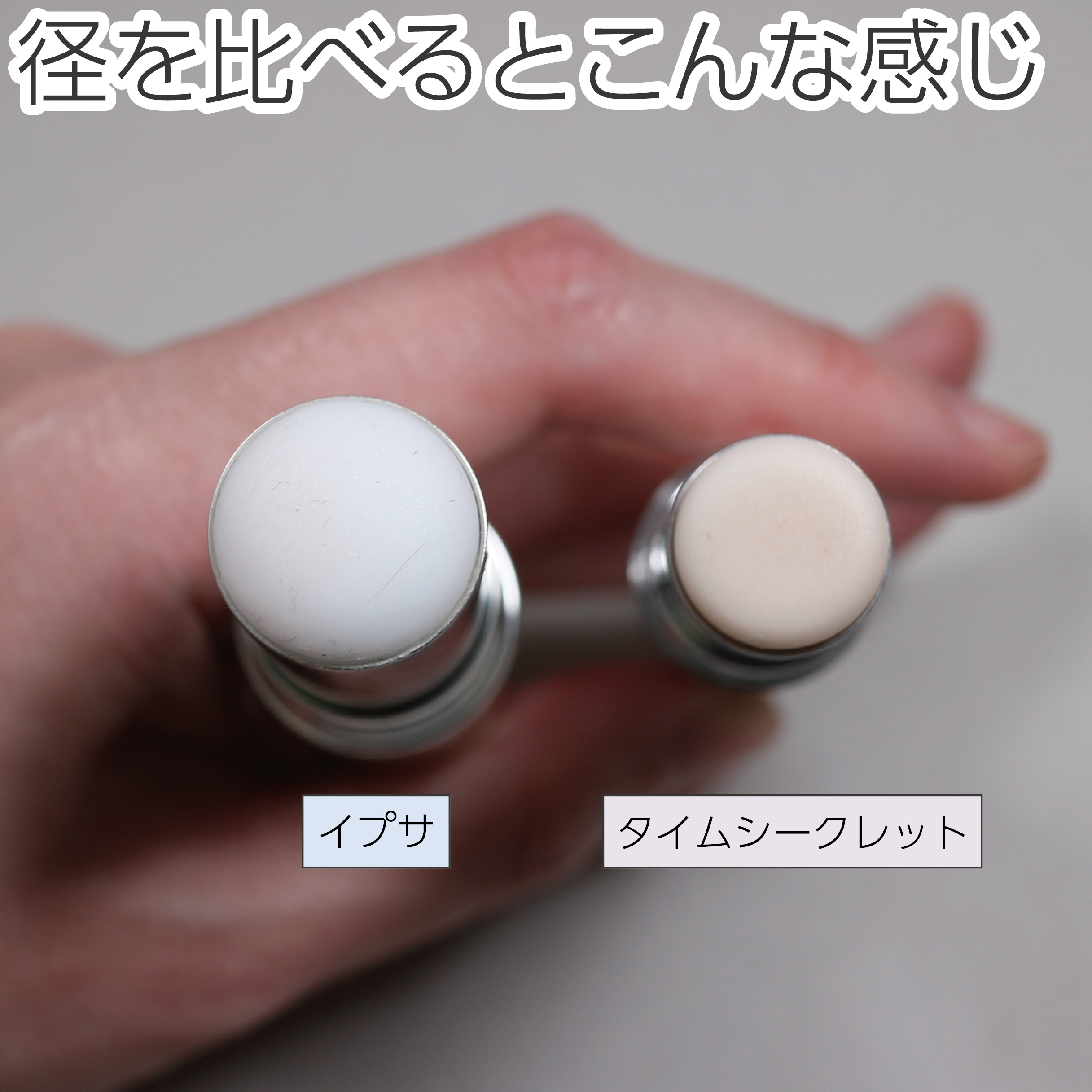 薬用デイエッセンスバーム/TIME SECRET/美容液を使ったクチコミ（3枚目）