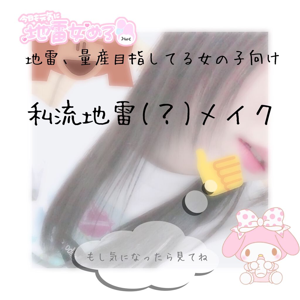 プロ アイ パレット/CLIO/アイシャドウパレットを使ったクチコミ（1枚目）