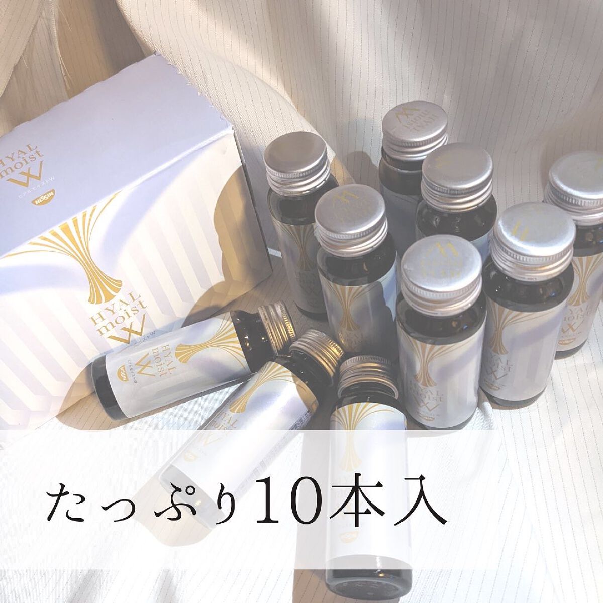 ヒアルモイスト W/日清食品/美容ドリンクを使ったクチコミ(5枚目)