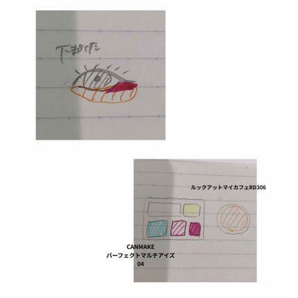 ルックアット マイアイ カフェ/ETUDE/単色アイシャドウを使ったクチコミ(4枚目)