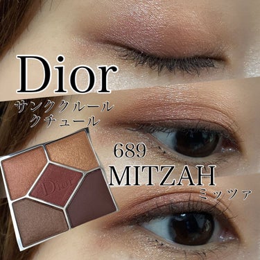 【旧】サンク クルール クチュール/Dior/アイシャドウパレットを使ったクチコミ（1枚目）