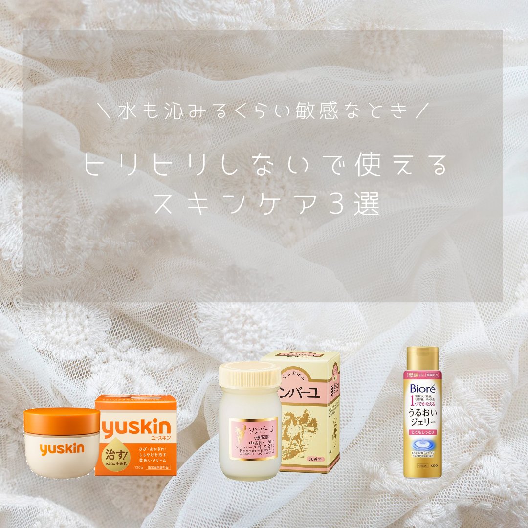 ソンバーユ無香料/尊馬油/ボディオイルを使ったクチコミ（1枚目）