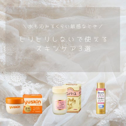 ユースキン/ユースキン/ボディクリームを使ったクチコミ(1枚目)