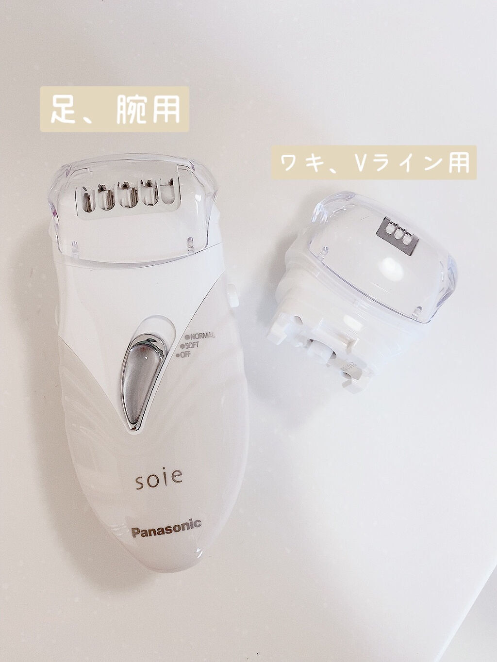 パナソニック 脱毛器 ソイエ 足・腕用 青 ES-WS13-A Amazon | パナソニック 脱毛器 ソイエ 足・腕用 青 ES-WS13-A