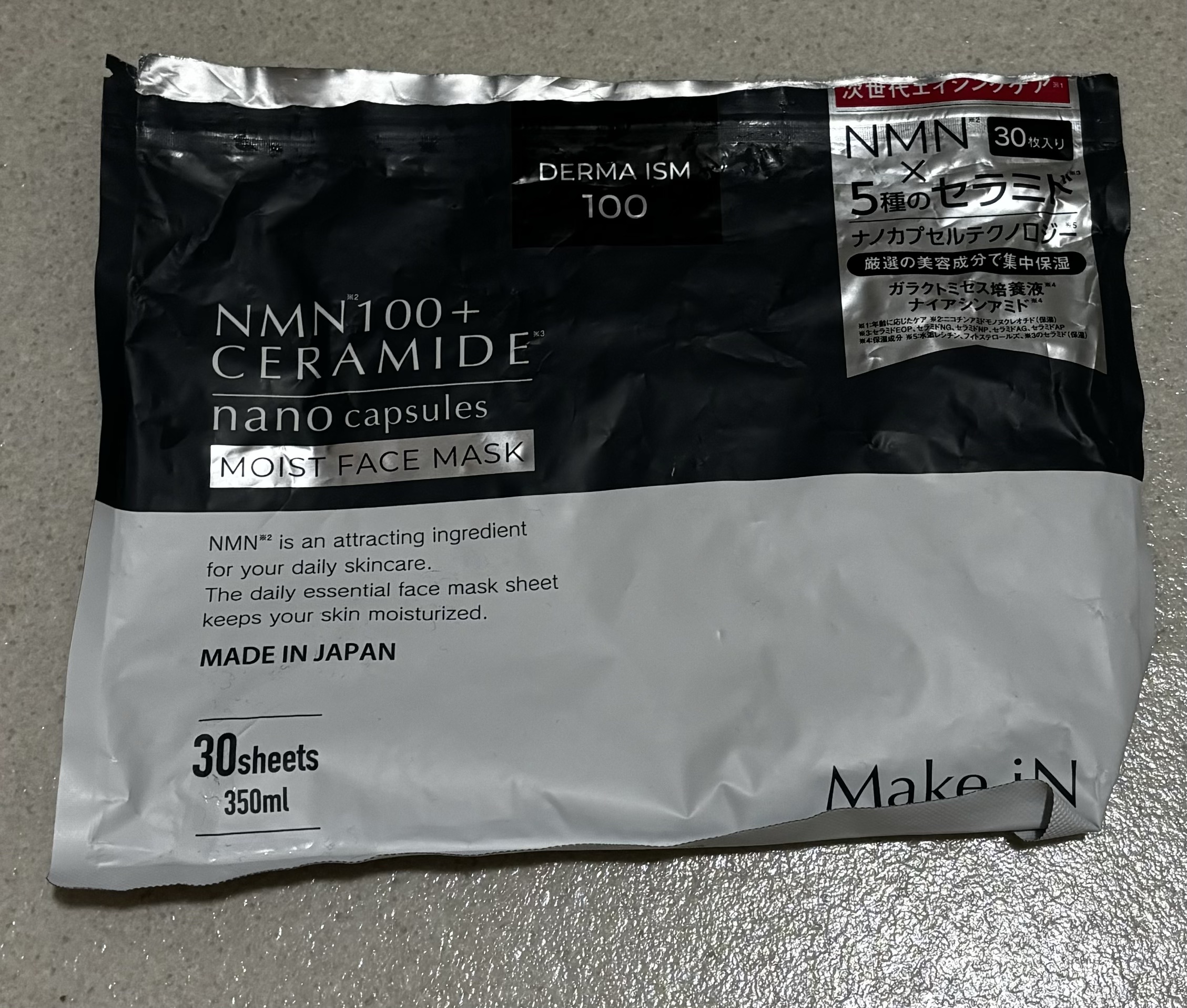 NMNモイストフェイスマスク/Make.iN/シートマスク・パックを使ったクチコミ（1枚目）