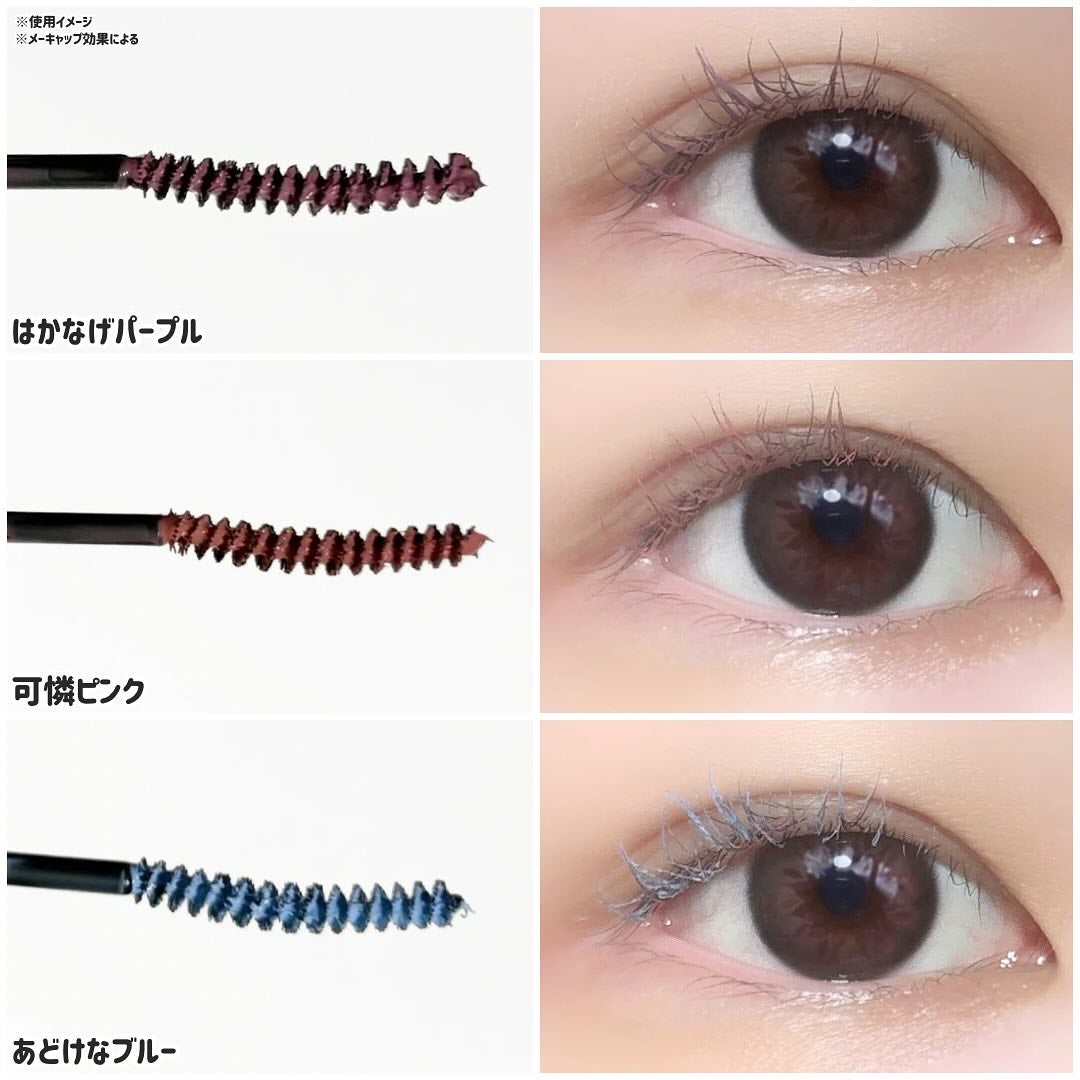 まつパ級 フィルム マスカラ (極細)/FASIO/マスカラを使ったクチコミ(4枚目)