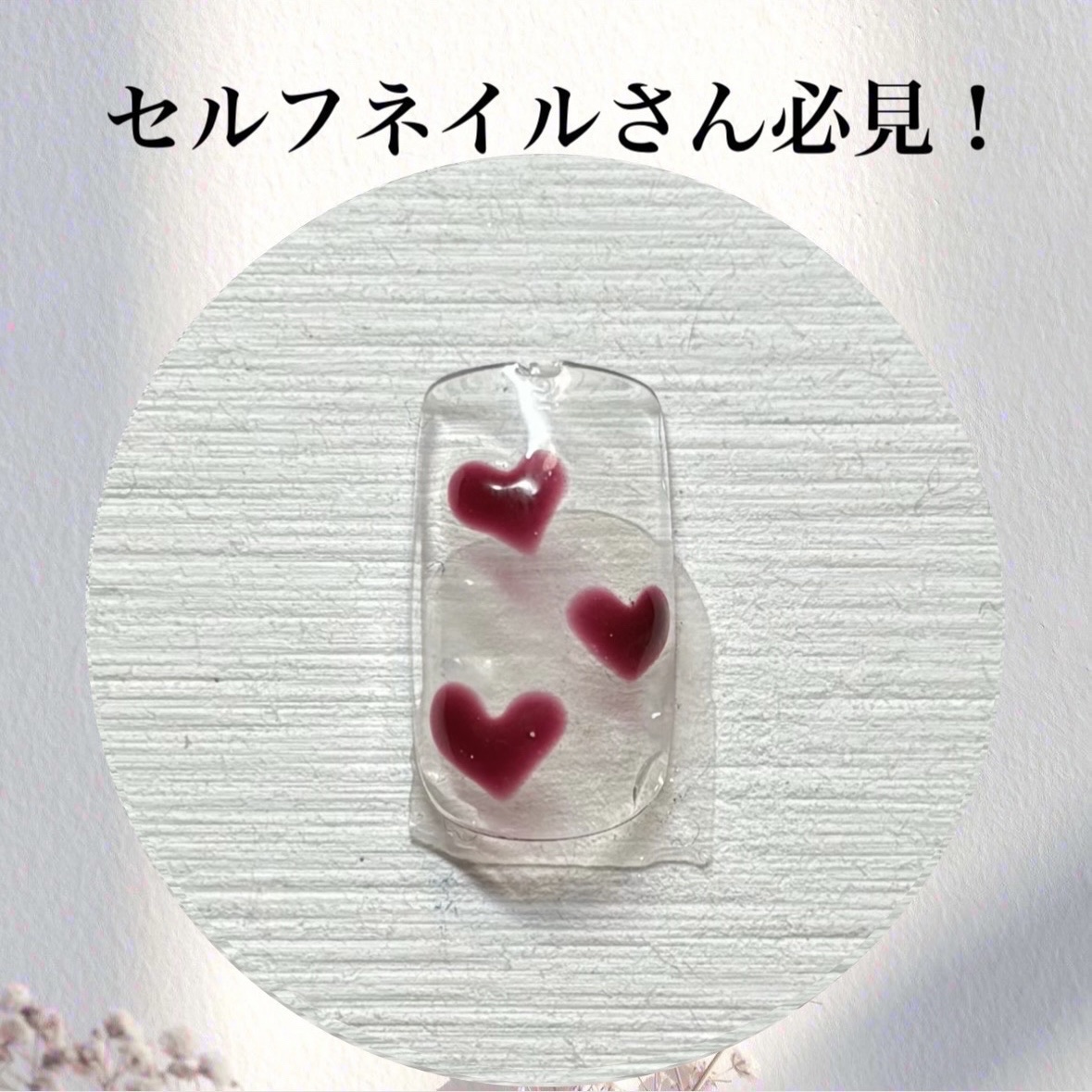 パル カラージェル/キャンドゥ/ジェルネイルを使ったクチコミ（1枚目）