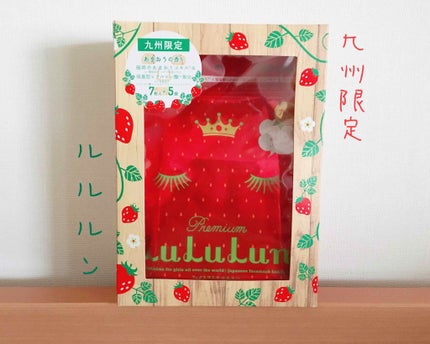 九州ルルルン(あまおうの香り)/ルルルン/シートマスク・パックを使ったクチコミ(1枚目)