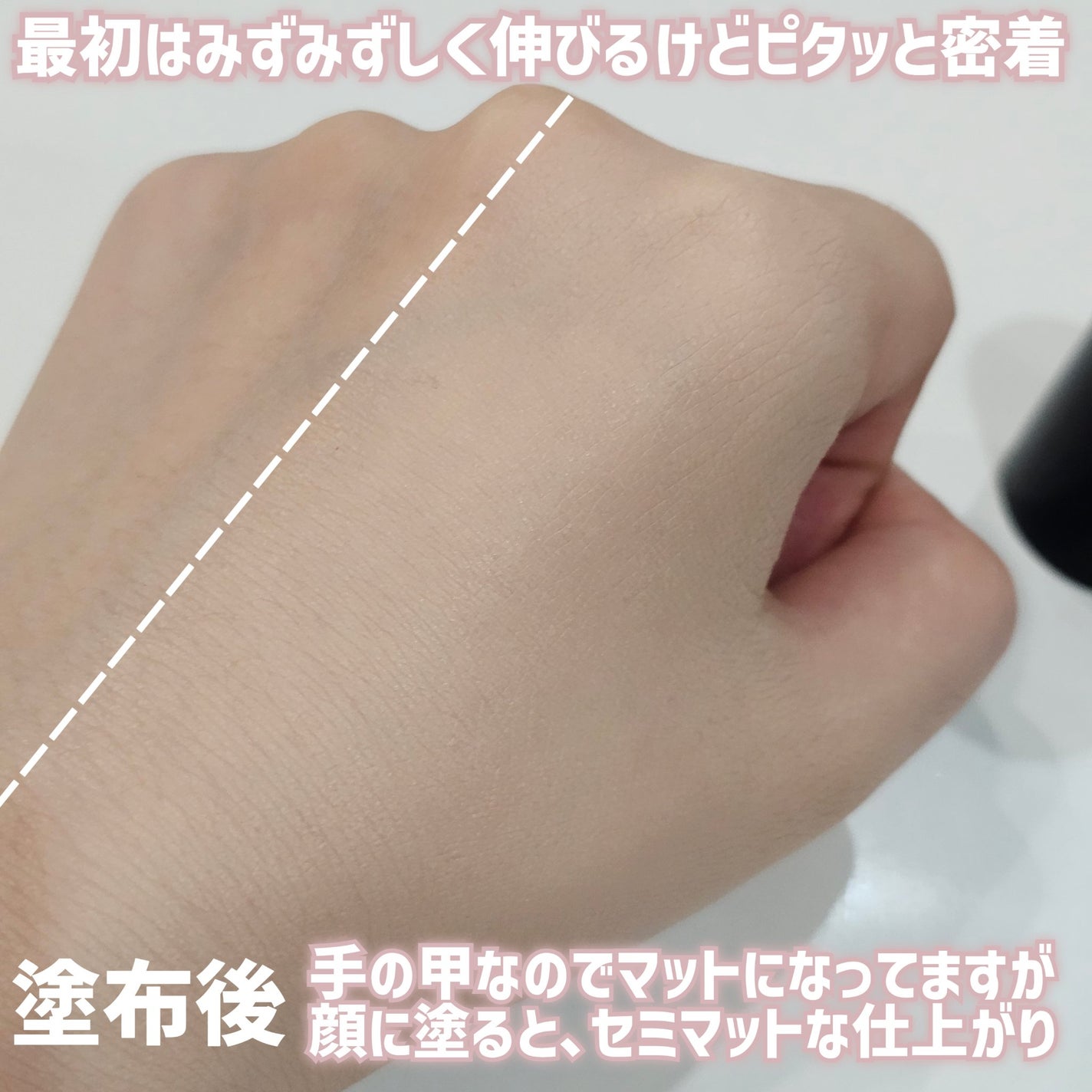 ドラマティックエッセンスリキッド/マキアージュ/リキッドファンデーションを使ったクチコミ(8枚目)