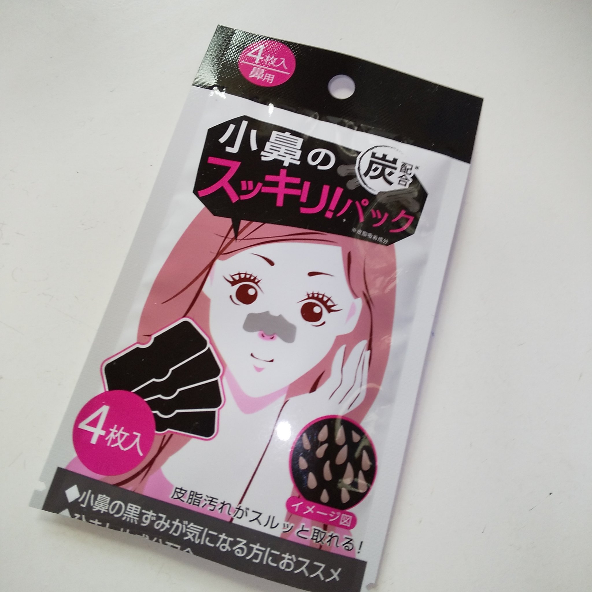 小鼻のスッキリ！パック/セリア/その他スキンケアを使ったクチコミ（3枚目）
