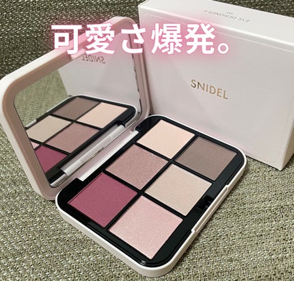 アイデザイナー n/SNIDEL BEAUTY/アイシャドウパレットを使ったクチコミ(1枚目)