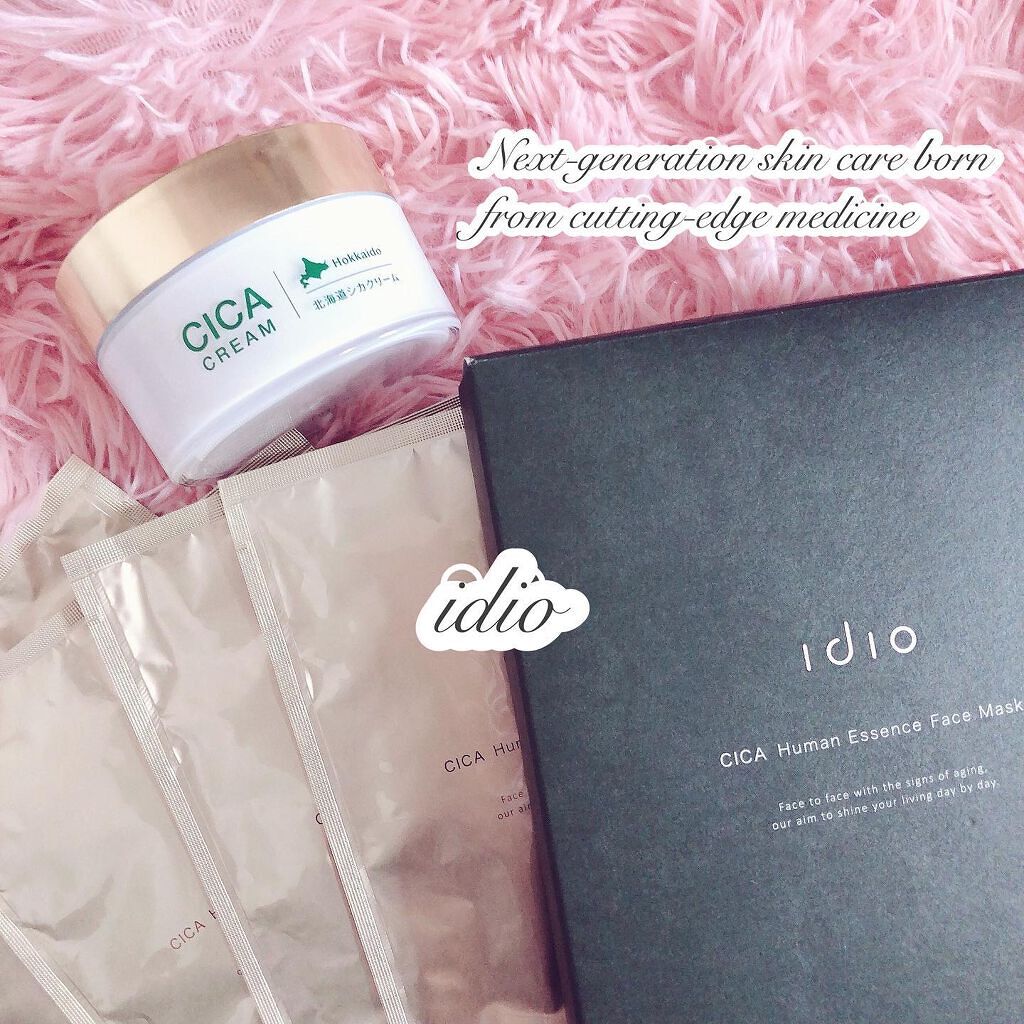 ヒト幹細胞フェイスマスク/idio/シートマスク・パックを使ったクチコミ(5枚目)