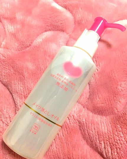 メイク落としオイル/カウブランド無添加/オイルクレンジングを使ったクチコミ(1枚目)