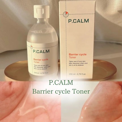 バリアサイクルトナー/P.CALM/化粧水を使ったクチコミ(1枚目)
