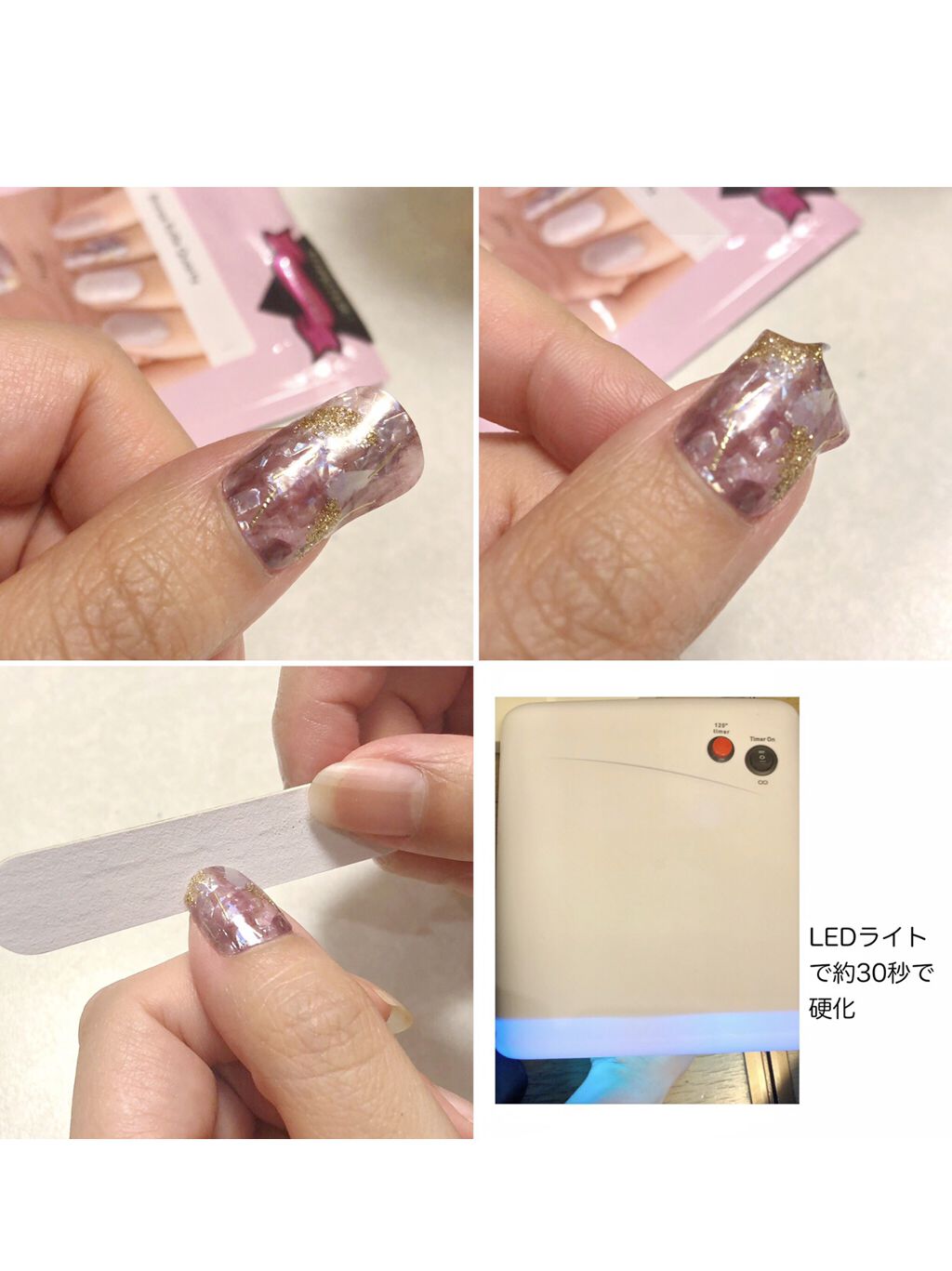 リアルジェルネイルシール Beauty Avenueの使い方を徹底解説 Beautyavenue 貼って硬化する By 𝐥𝐢𝐬𝐚 𝟏𝟔𝟓𝟔 美肌研究中 混合肌 Lips