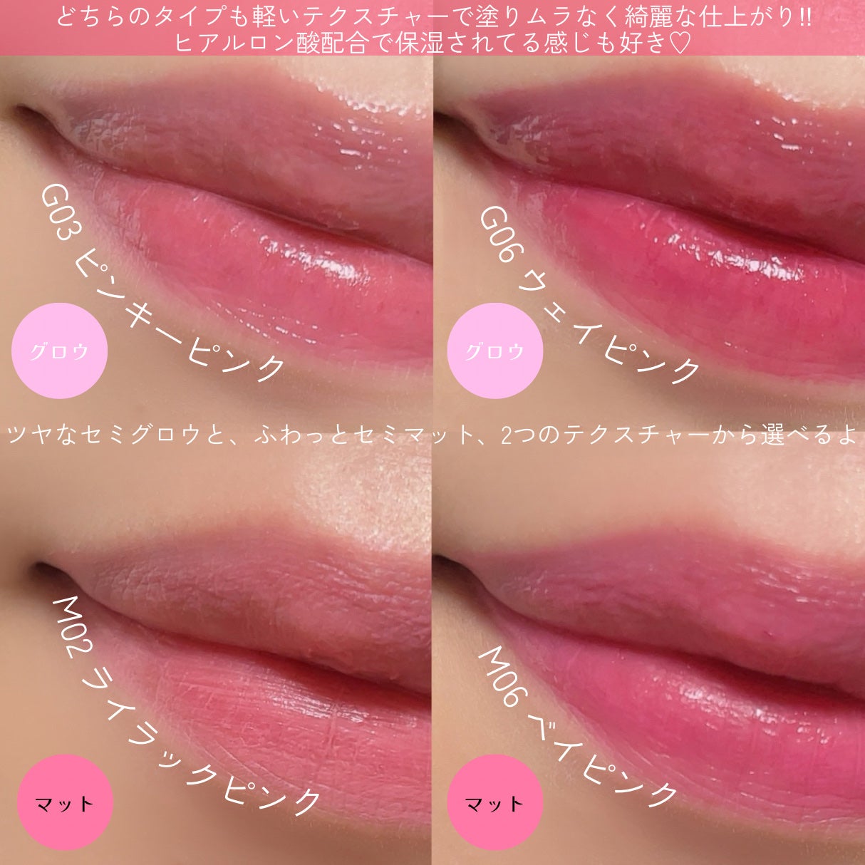 フィー ピンクオブセッションステイフィットティント/fwee/リップティントを使ったクチコミ(2枚目)