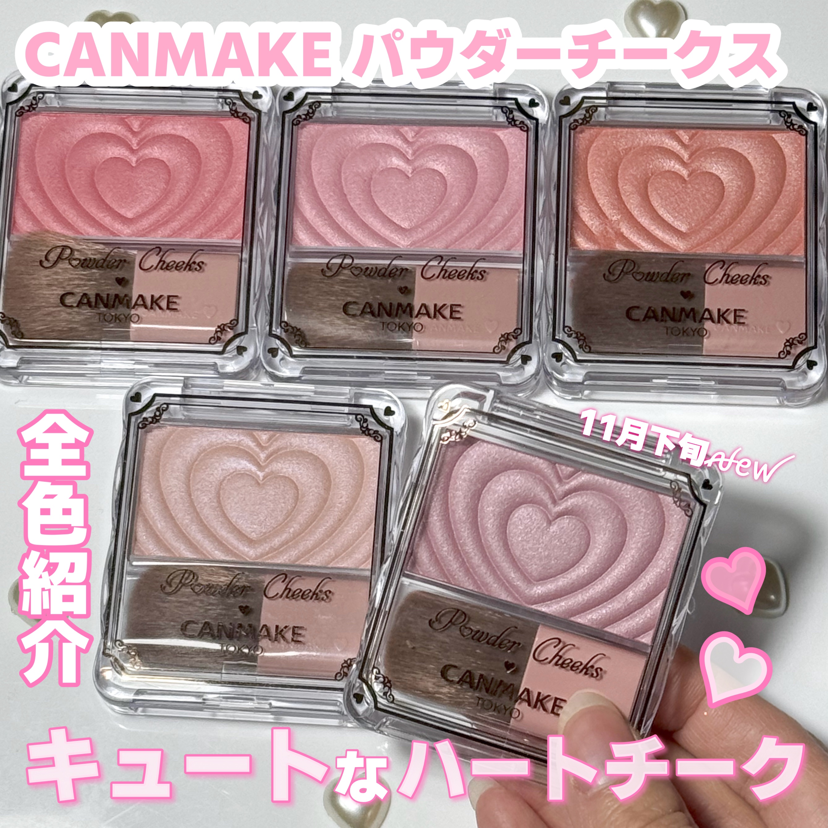 パウダーチークス/キャンメイク/パウダーチークを使ったクチコミ（1枚目）