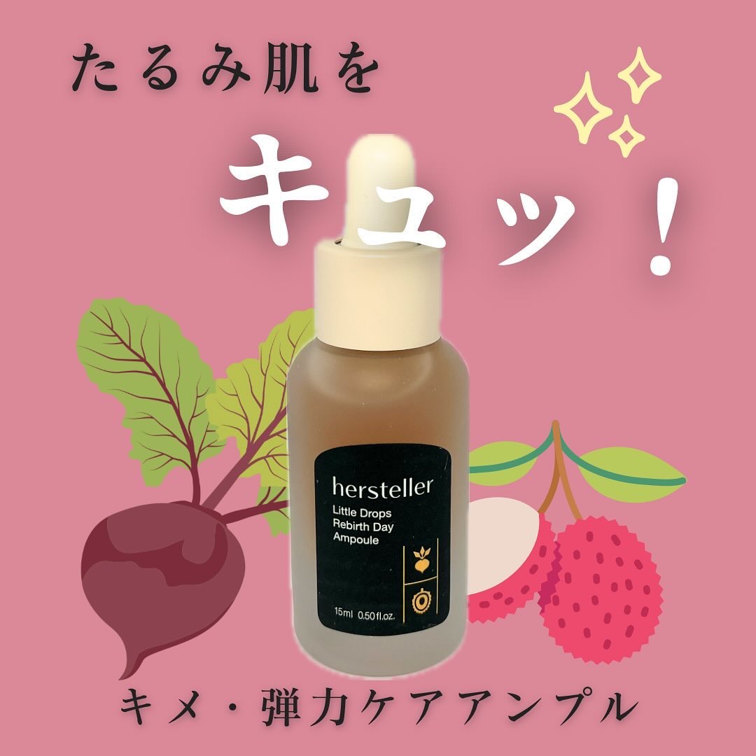Little Drops Rebirth Day Ampoule/Hersteller/美容液を使ったクチコミ（1枚目）