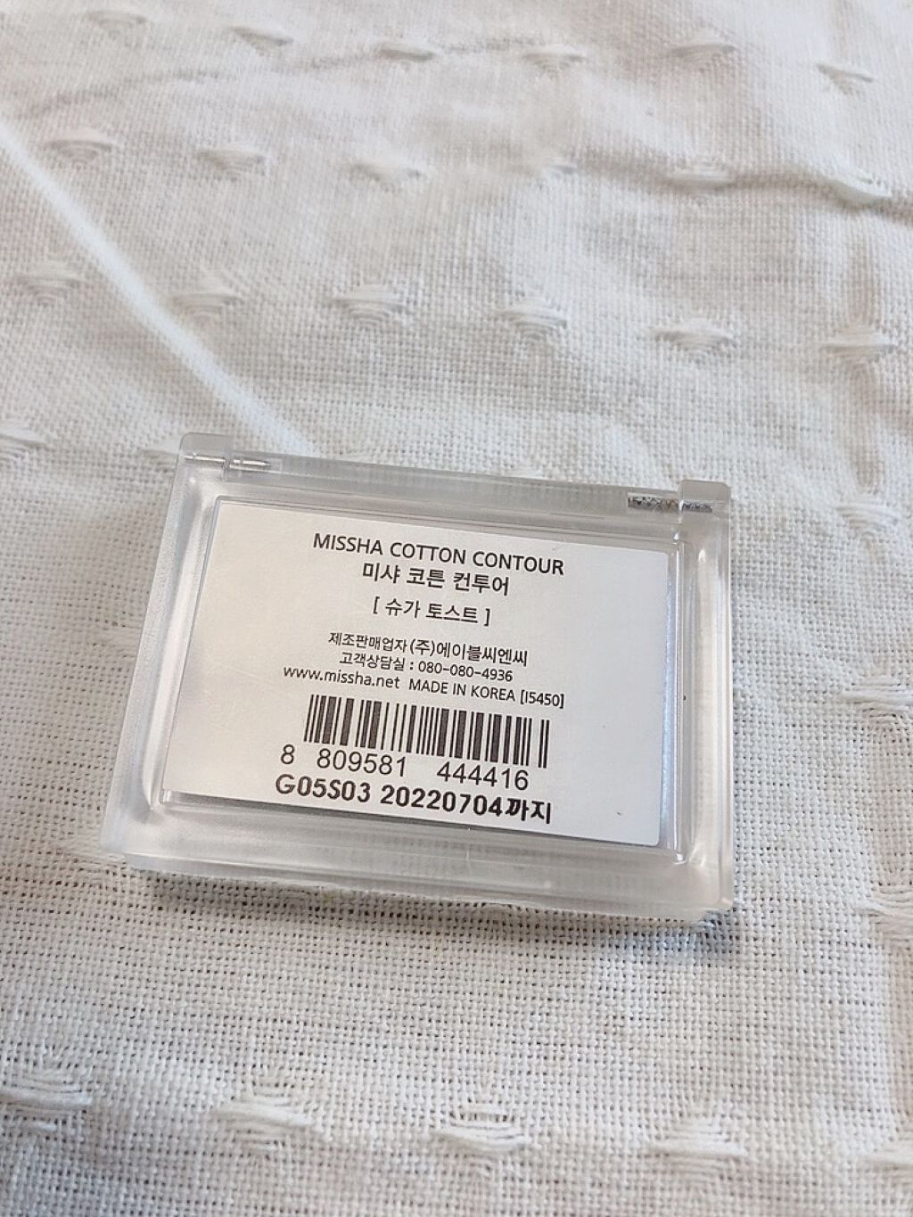 コットン コントゥア/MISSHA/シェーディングを使ったクチコミ(3枚目)