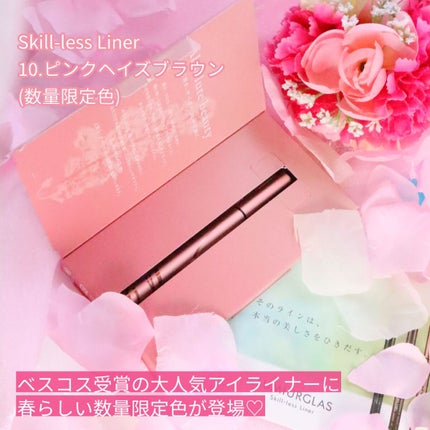 スキルレスライナー/LUMIURGLAS/リキッドアイライナーを使ったクチコミ(2枚目)