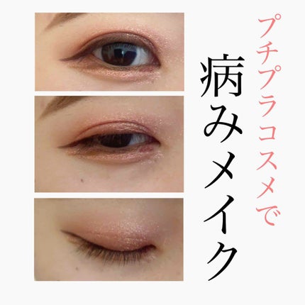 ルックアット マイアイズ/ETUDE/単色アイシャドウを使ったクチコミ(1枚目)