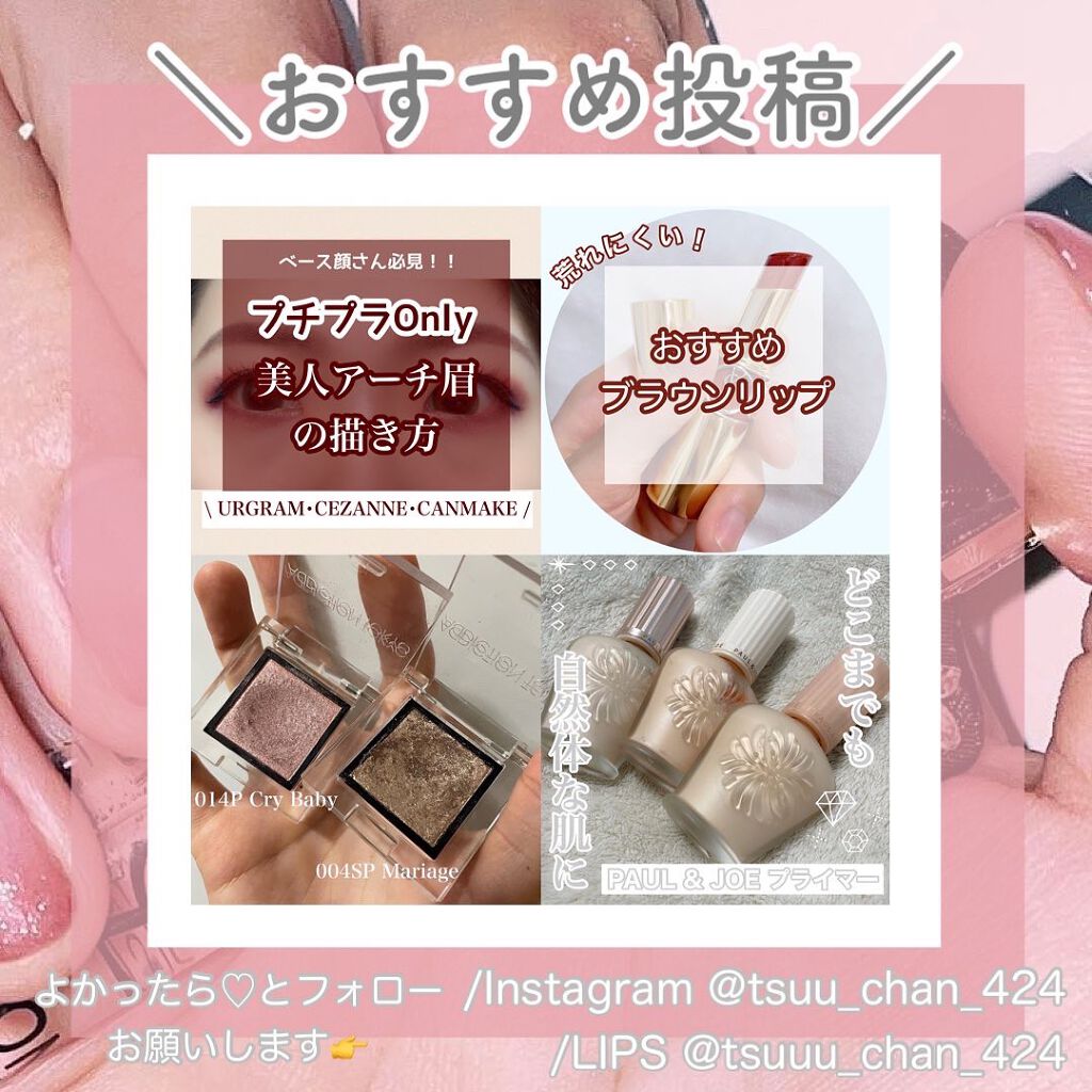 グリーンティーシード アイ&フェイスボール/innisfree/美容液を使ったクチコミ(4枚目)