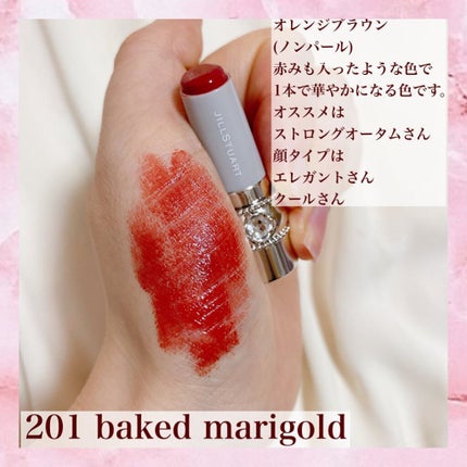 ジルスチュアート ルージュ リップブロッサム/JILL STUART/口紅を使ったクチコミ(5枚目)