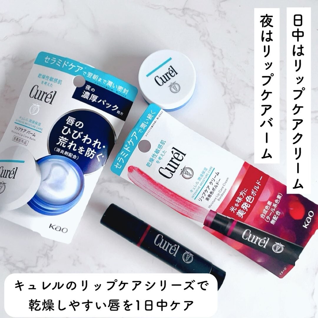 リップケア バーム/キュレル/リップバームを使ったクチコミ(5枚目)