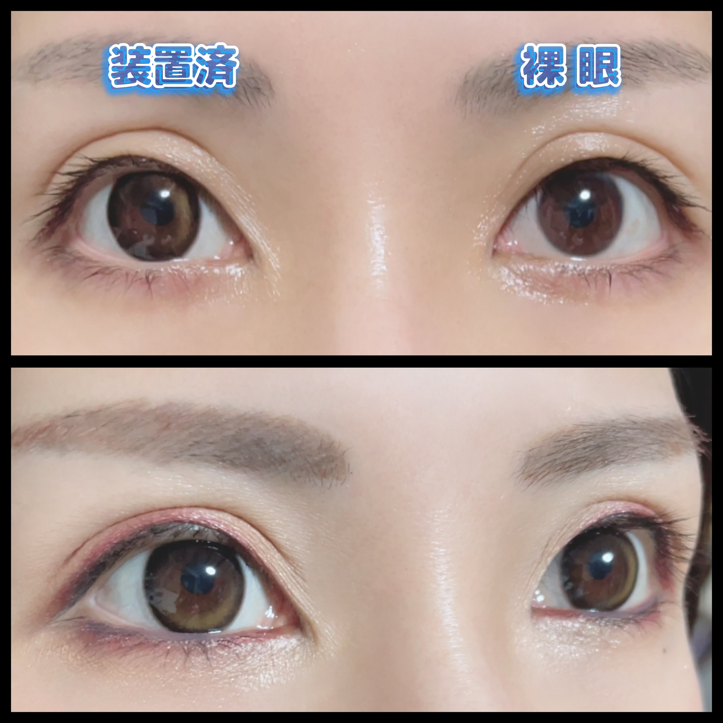 Mechu Mechu/Mechu Mechu /ワンデー（１DAY）カラコンを使ったクチコミ（2枚目）