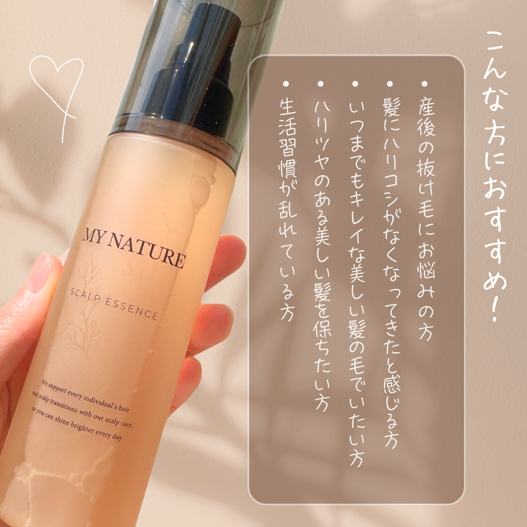 即発送 マイナチュレ 育毛剤 3本まで対応可 医薬部外品 マイナチュレ 女性用 無添加 育毛剤 120ml リニューアル 2本