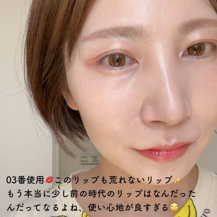 オーバーグロウティント/ETUDE/リップティントを使ったクチコミ(9枚目)