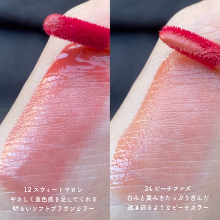 ジューシーデュイティント/dasique/リップティントを使ったクチコミ(5枚目)