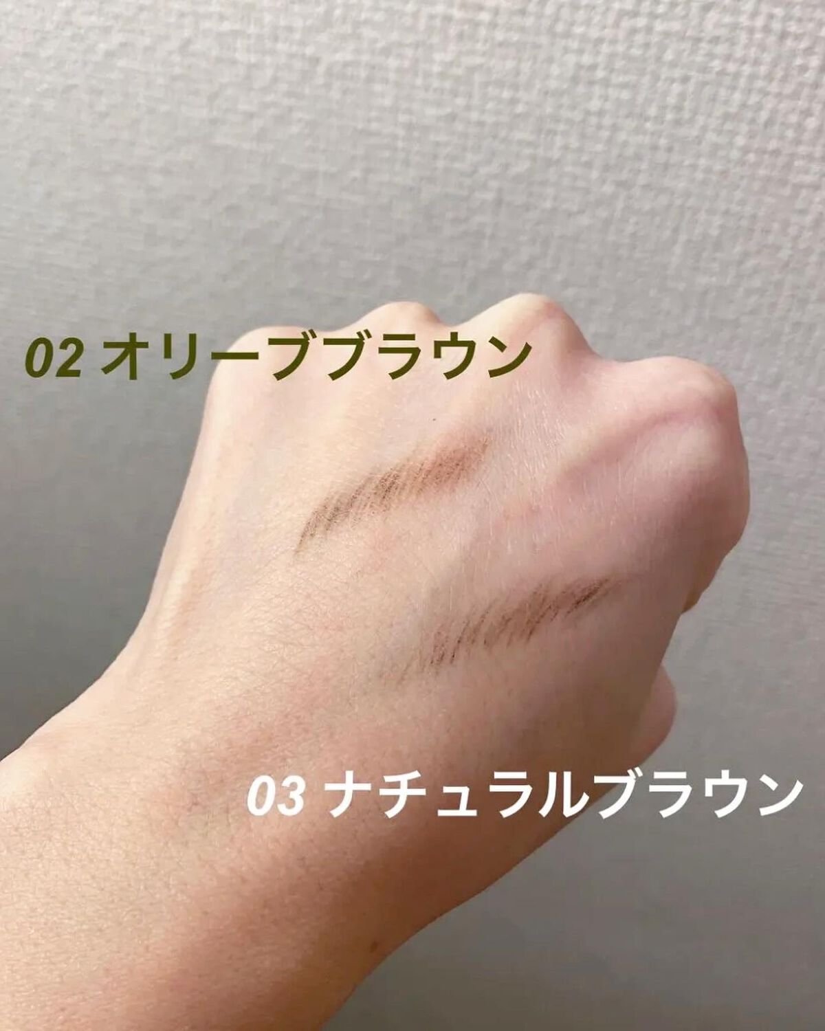 超細芯アイブロウ/CEZANNE/アイブロウペンシルを使ったクチコミ(2枚目)