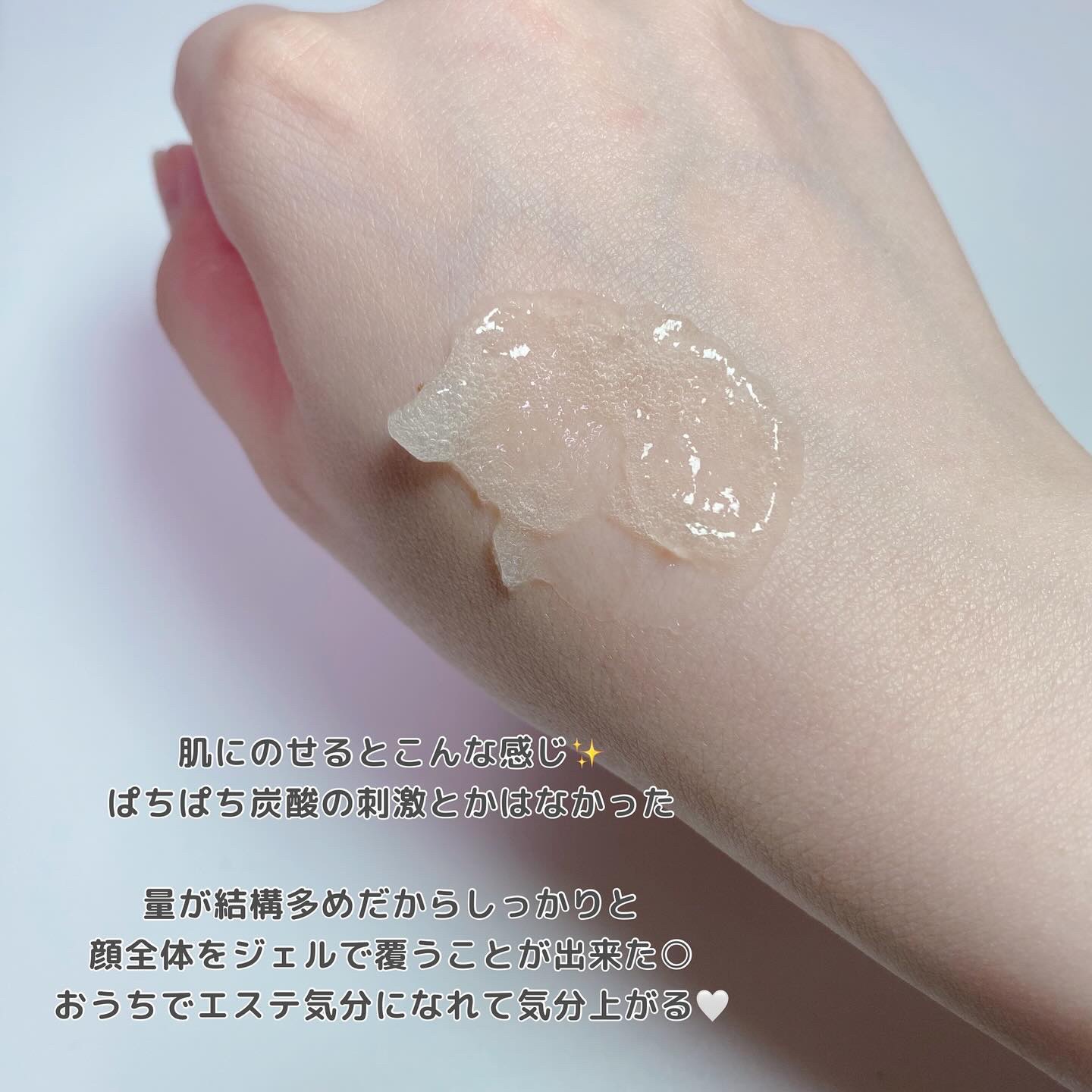 炭酸ジェルパック/NANO ACQUA/洗い流すパック・マスクを使ったクチコミ（3枚目）