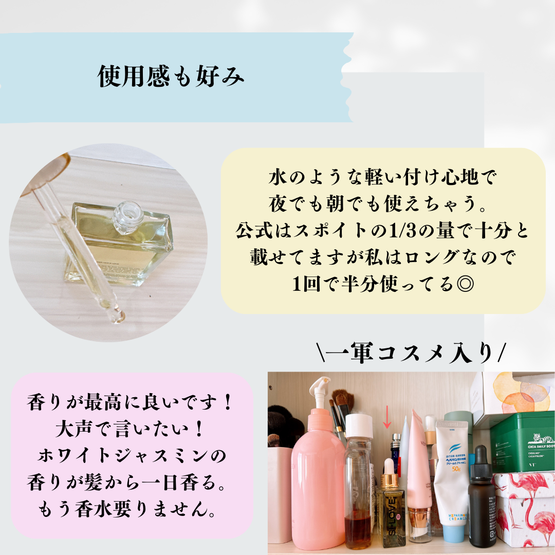 オーガニックヘアシロップ/PINKGHOST/ヘアオイルを使ったクチコミ(6枚目)