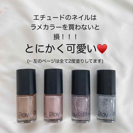 プレイネイル/ETUDE/マニキュアを使ったクチコミ(6枚目)