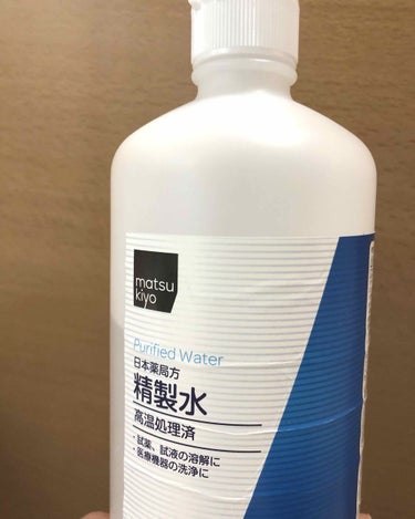 精製水（医薬品）/健栄製薬/その他を使ったクチコミ（1枚目）