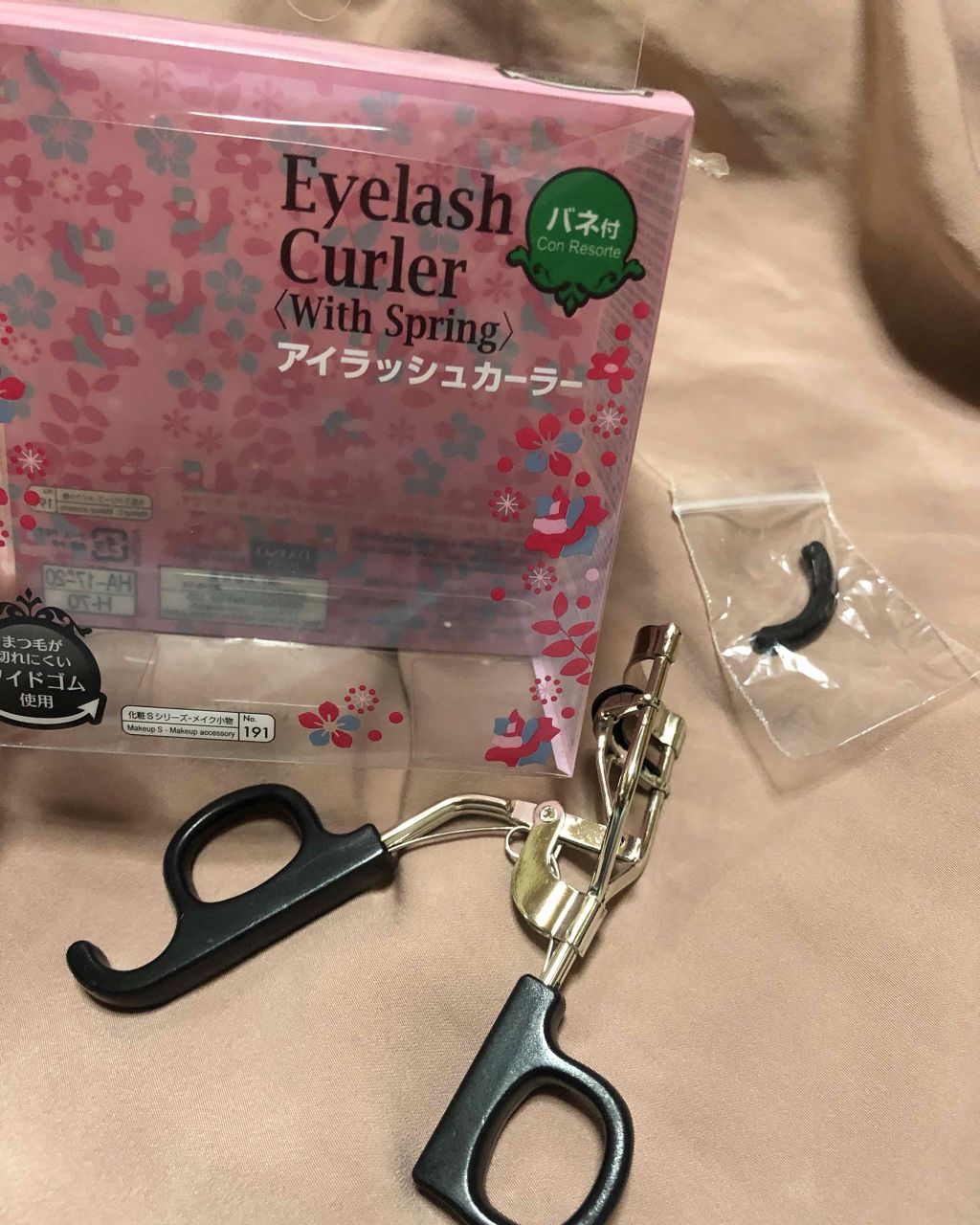 アイラッシュカーラー バネ付/DAISO/ビューラーを使ったクチコミ（1枚目）