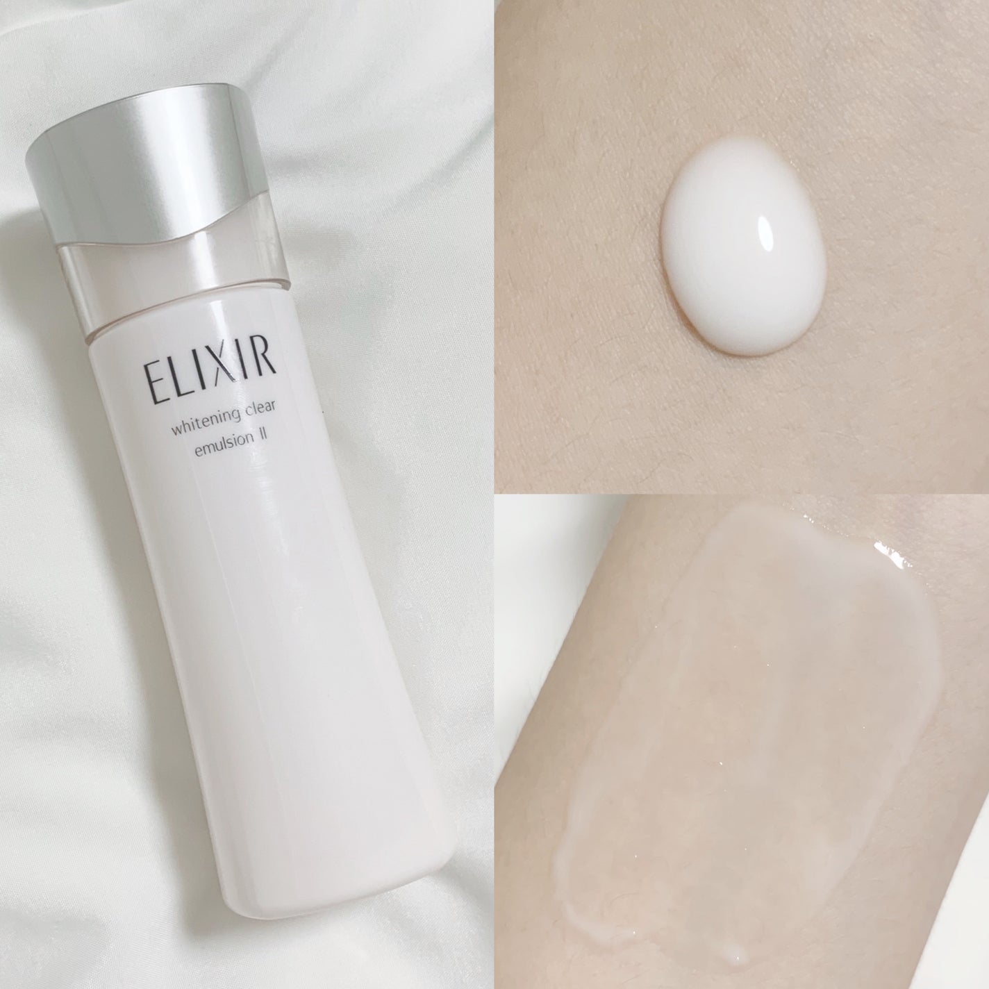 ホワイト クリアエマルジョン T II/エリクシール/乳液を使ったクチコミ(3枚目)