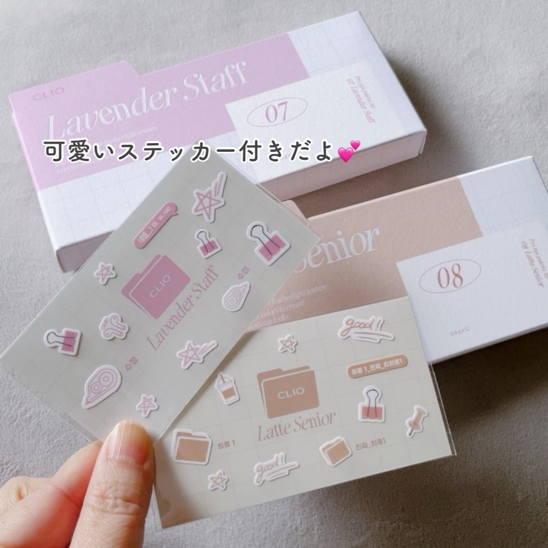 プロ アイ パレット エアー/CLIO/アイシャドウパレットを使ったクチコミ(9枚目)