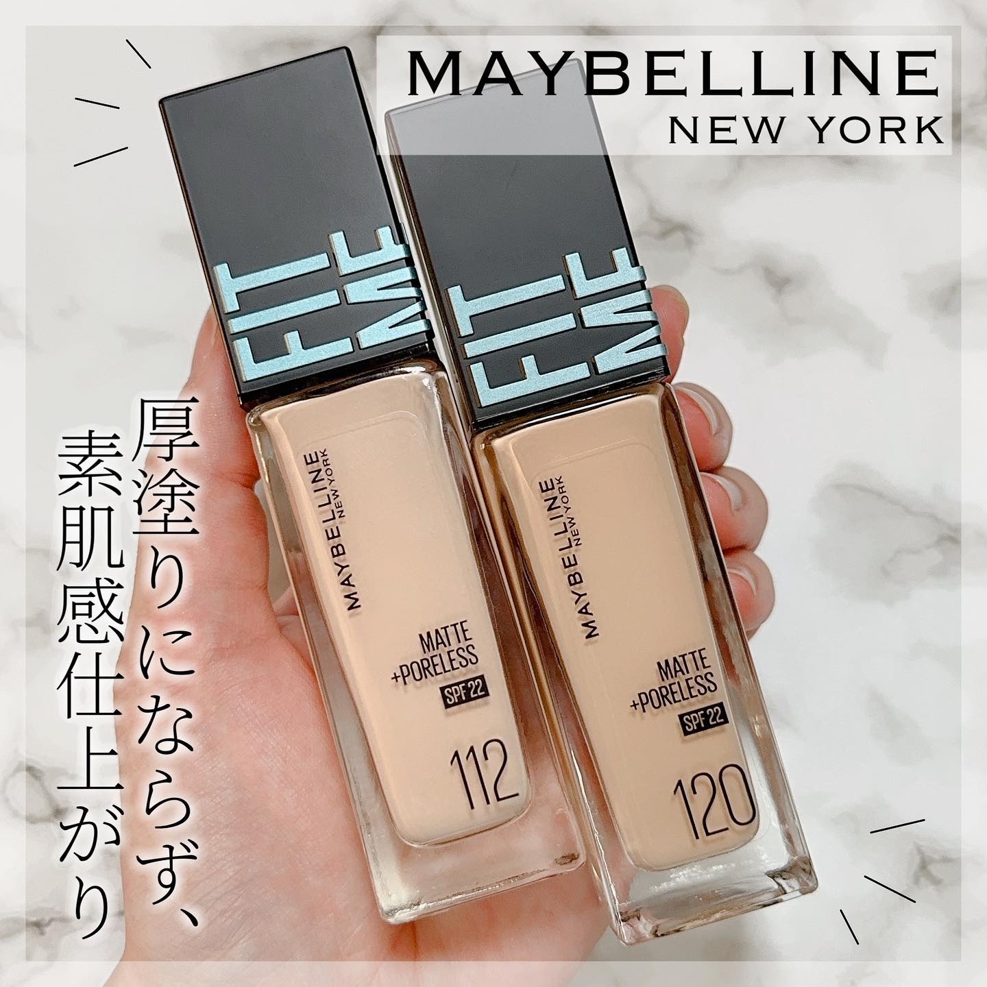 フィットミー リキッドファンデーション R/MAYBELLINE NEW YORK/リキッドファンデーションを使ったクチコミ（1枚目）