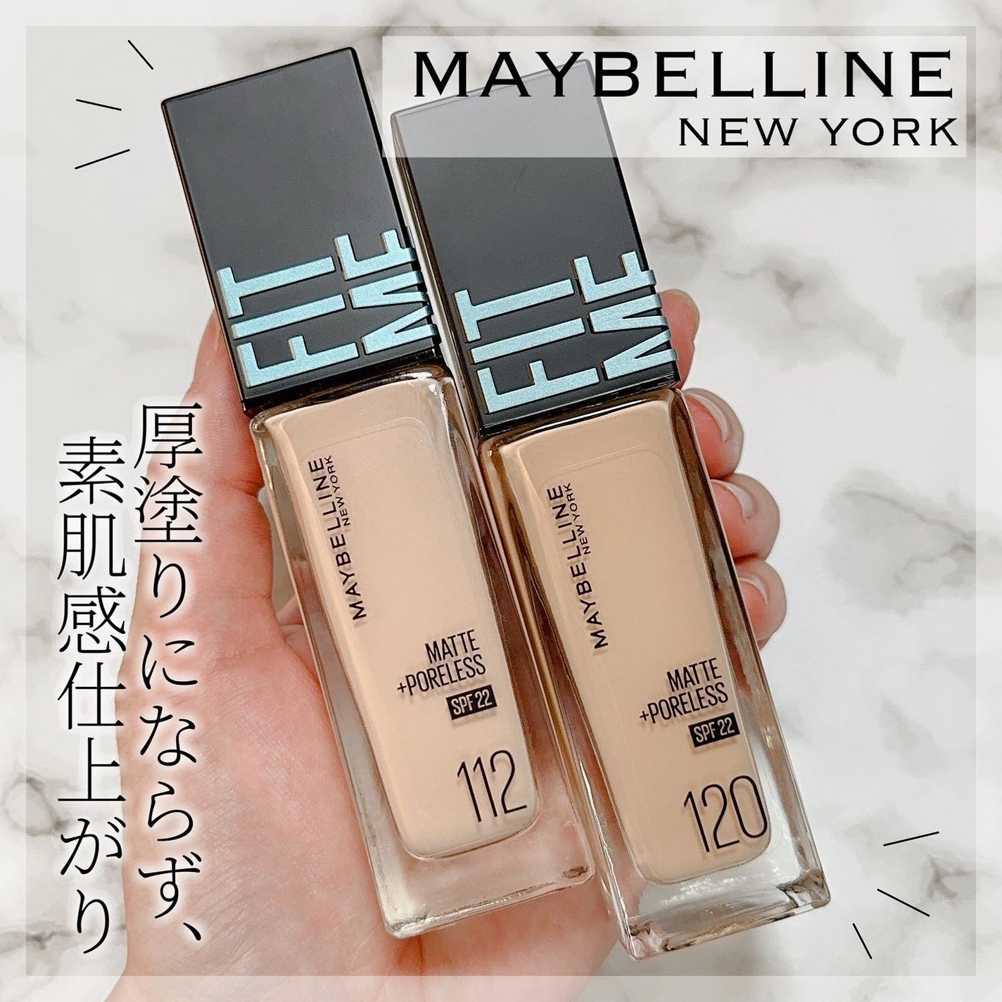 フィットミー リキッドファンデーション R/MAYBELLINE NEW YORK/リキッドファンデーションを使ったクチコミ(1枚目)